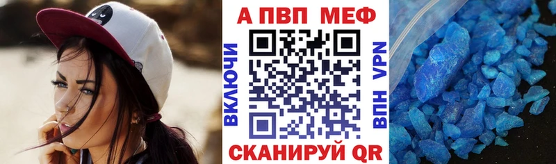 APVP СК  Оханск 
