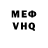 Кетамин VHQ Irina Dymnikova