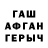 APVP крисы CK Crow Brocaw