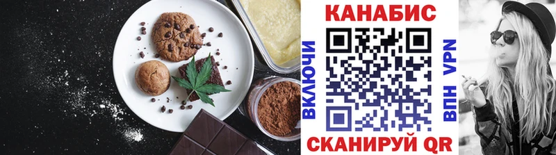 Печенье с ТГК конопля  сайты даркнета какой сайт  Оханск 