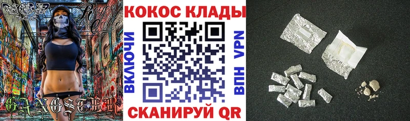 COCAIN Fish Scale  наркотики  kraken зеркало  Оханск 