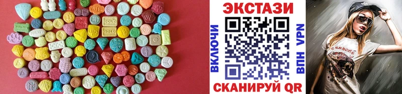 Экстази XTC  KRAKEN зеркало  Оханск 