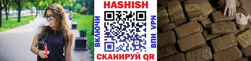 купить наркотики цена  Оханск  Гашиш хэш 
