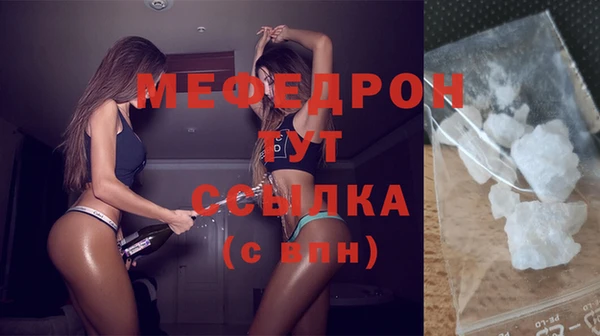 МДМА Балабаново