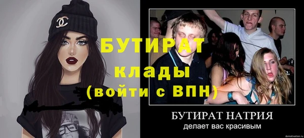 mix Алексин