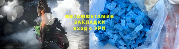 МДМА Балабаново
