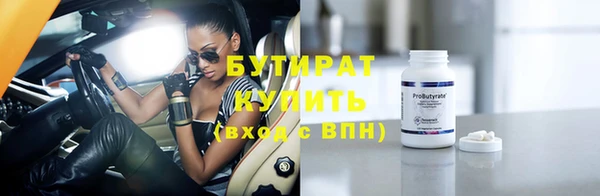 прущий лед Аркадак