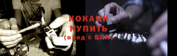кокаин перу Армянск