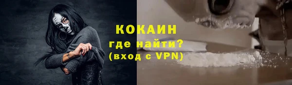 кокаин перу Армянск