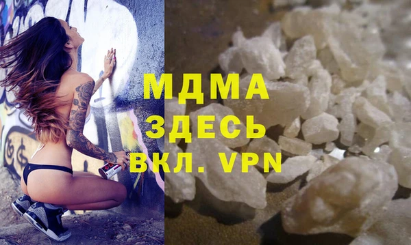 МДМА Балабаново
