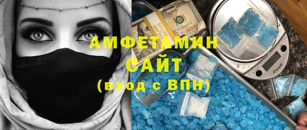 прущий лед Аркадак