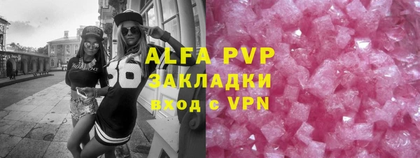 кокаин перу Армянск