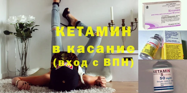 МДМА Балабаново