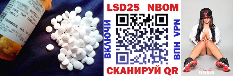 Лсд 25 экстази ecstasy  Оханск 