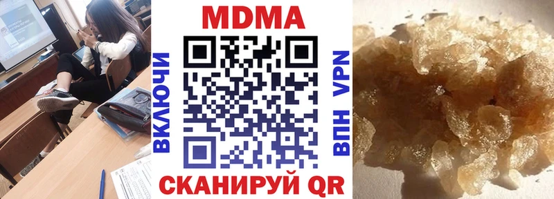 MDMA VHQ  Оханск 