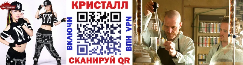 как найти   Оханск  МЕТАМФЕТАМИН пудра 