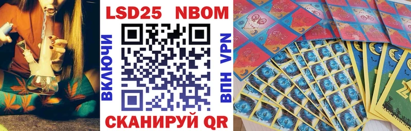 магазин продажи наркотиков Оханск Марки NBOMe 1,8мг