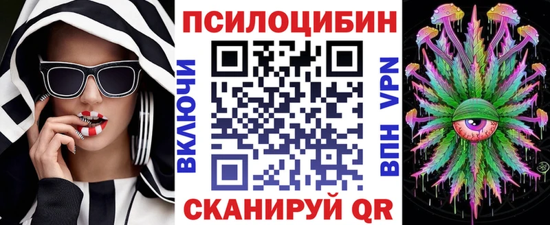 Галлюциногенные грибы мицелий  Оханск 