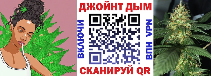 Марихуана VHQ Оханск